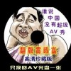 手机word文档怎么做柱状图